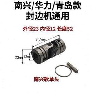 途銳傳動軸吊膠與萬向聯軸器 近期1800組流通盤點與用戶關注點解析