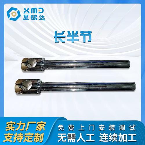 高精度大扭矩小型萬向節 可伸縮單雙十字軸萬向接頭聯軸器的應用與特點