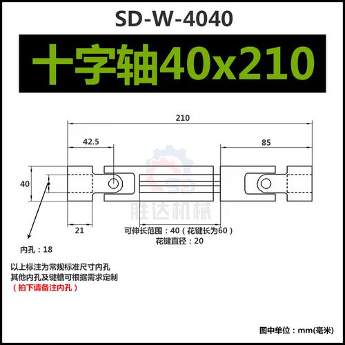 XMSJ定制滾針軸承可伸縮十字軸萬向節傳動軸花鍵套連接聯軸器滑動接頭 功能與優勢解析