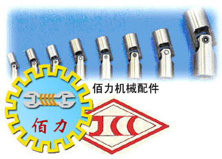 臺灣JCC十字萬向節 高性能傳動解決方案