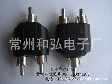 東莞廠家推出6.35轉2RCA可伸縮十字軸音頻轉接頭