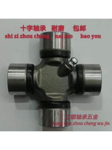 微型萬向節十字軸承與傳動軸承 尺寸多樣，進口質量保障