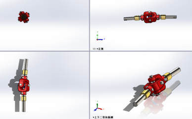 Cross Joint十字接頭萬向節3D數模圖紙 Solidworks可伸縮十字軸設計詳解
