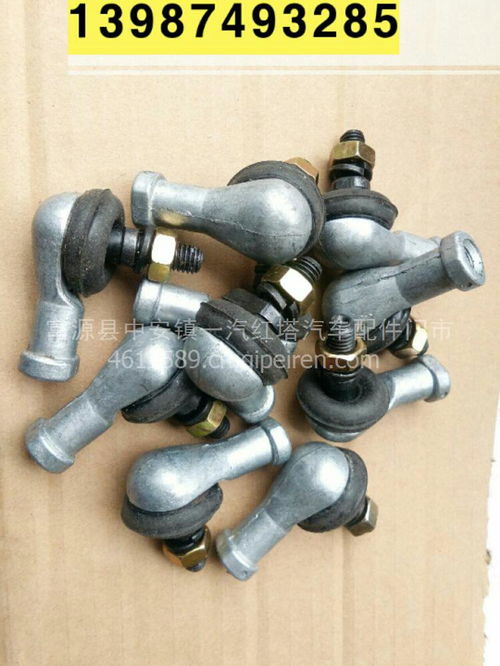 一汽通用紅塔汽車排擋拉線球頭與可伸縮十字軸 價格、圖片與配件廠家全解析