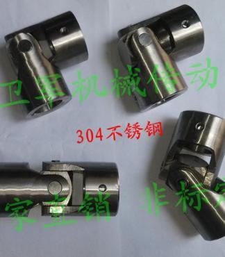 304不銹鋼精密十字萬向節 非標定制與工業應用全解析