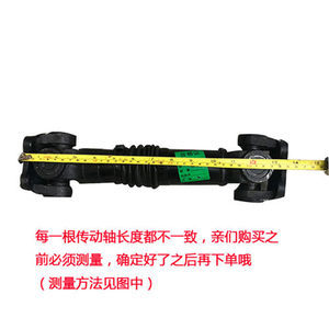 取力器傳動軸與十字萬向節頭 動力傳輸的關鍵組件