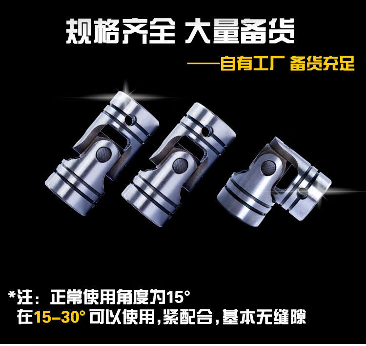 萬向節精密十字滑塊聯軸器 多規格孔型與卡槽式接頭在多軸器中的應用