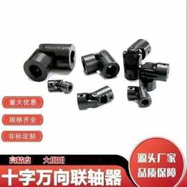 解析SD22傳動軸十字萬向節頭的結構與功能