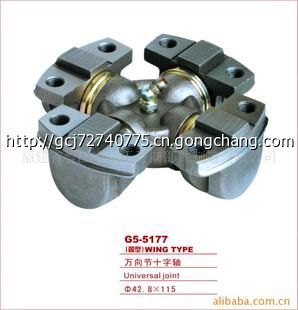 供應翼型G5-5177工程機械車萬向節 高品質傳動解決方案