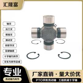 5-153x汽車萬向節 可伸縮十字軸技術的解析與應用