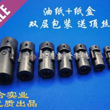 山東臨清煙店第一軸承廠 可伸縮十字軸的創新與制造