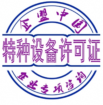 上海企盟企業(yè)管理咨詢南京分公司 專業(yè)企業(yè)管理咨詢的價值與實(shí)踐
