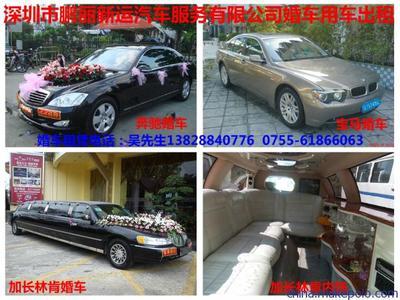 深圳租車服務全解析 龍華優質提供商鵬麗新運，大巴出租一站式解決方案